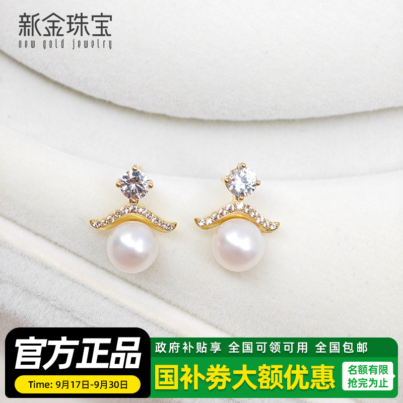 新金9K金女士耳钉日韩风格送恋人创意设计耳饰