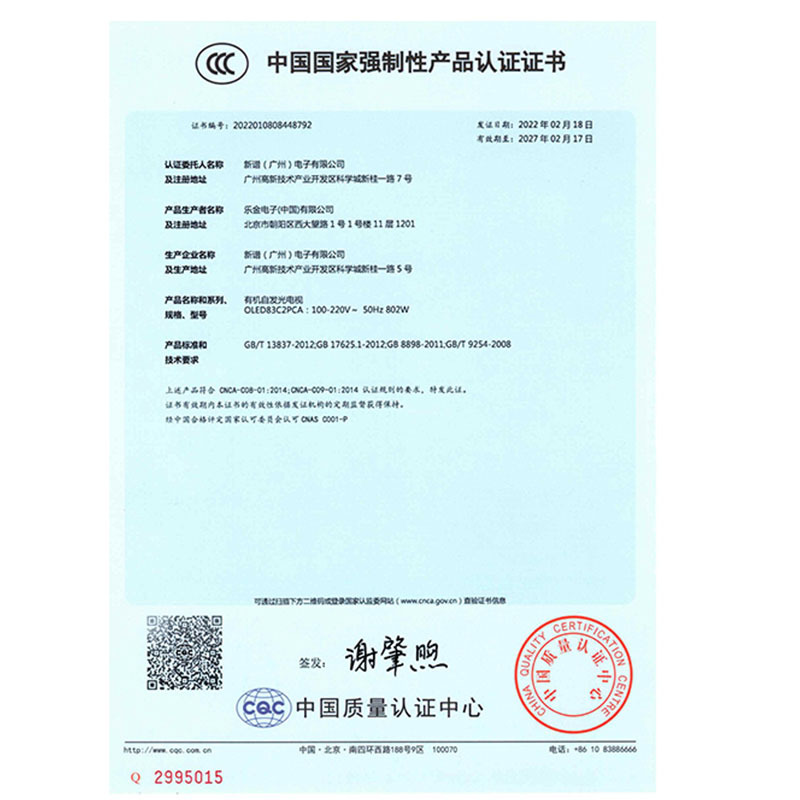 LG 55LX1QPCA 55英寸OLED EVO护眼 艺术支架套装 艺术画廊电视Pose 带收纳可壁挂电视