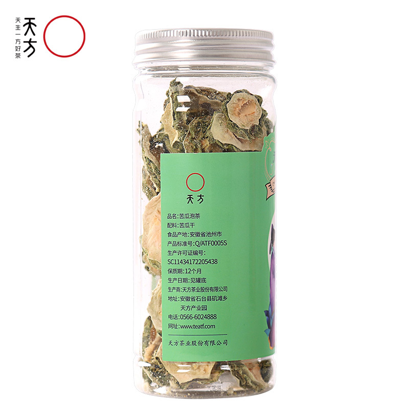 天方茶叶 35g苦瓜茶 罐装花草茶 冲泡茶