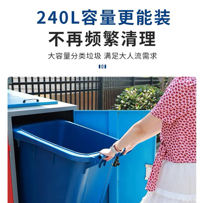 伽隽 户外垃圾桶 240L双桶 个高清大图