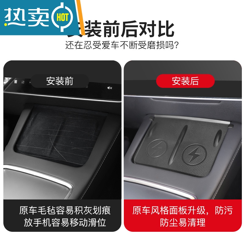 XIANCAI适用于特斯拉ModelY/3中控无线充电硅胶垫防滑垫丫改装配件垫高清大图