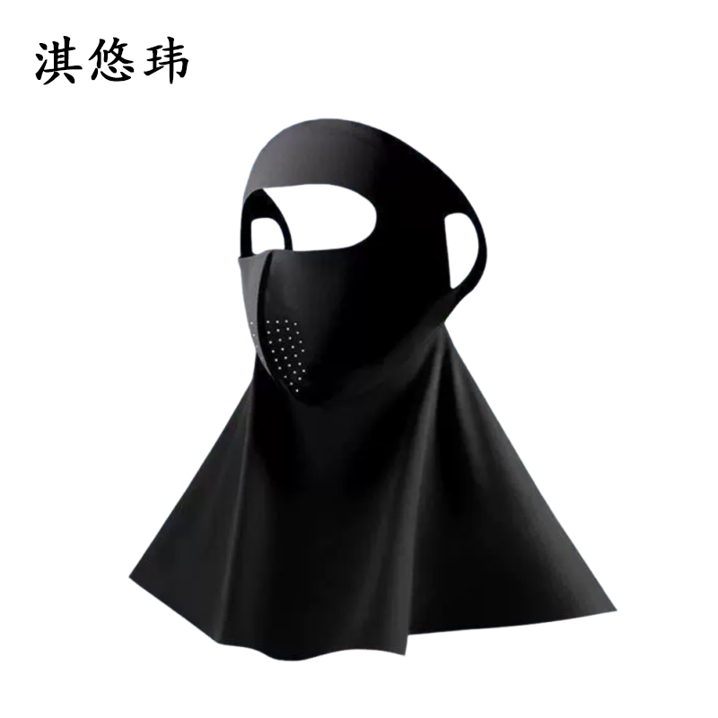 淇悠玮 防晒面罩 QM56 个高清大图