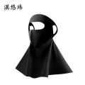淇悠玮 防晒面罩 QM56 个