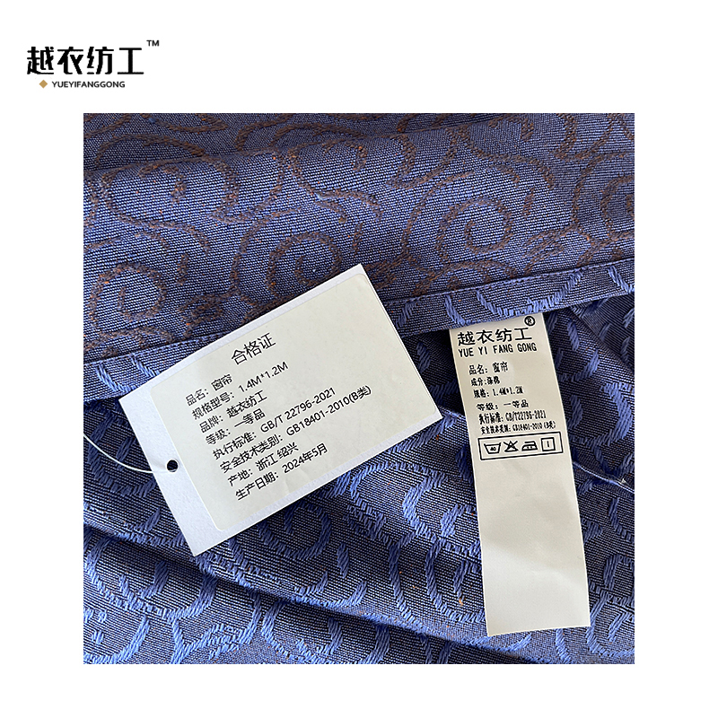 越衣纺工 窗帘 1.4M*1.2M 块高清大图
