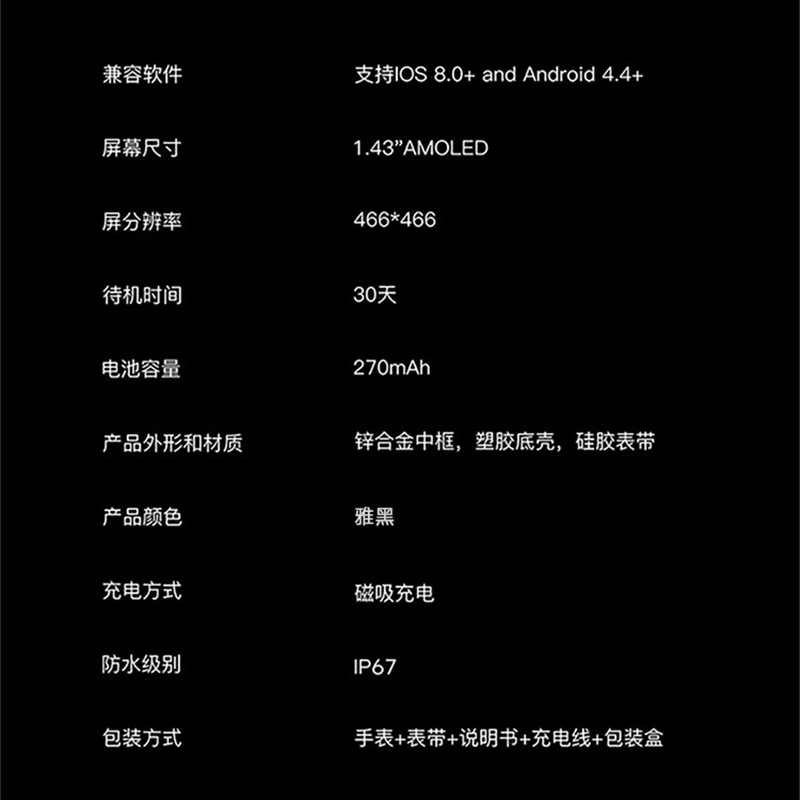 only&home 金属智能手环 KL -SH-08 黑色高清大图