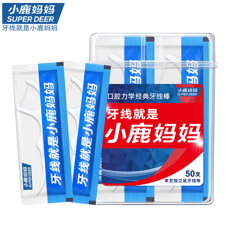 小鹿妈妈 一次性独立包装高细牙线棒 独立牙线50支盒装高清大图