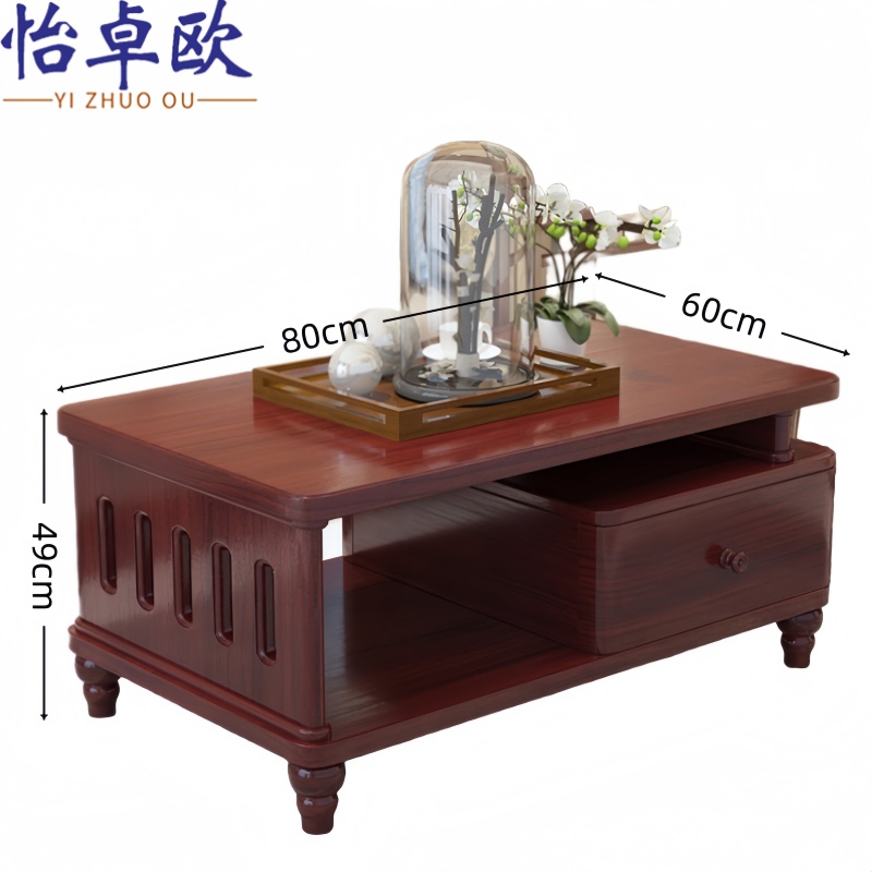 怡 卓欧茶 几高清大图