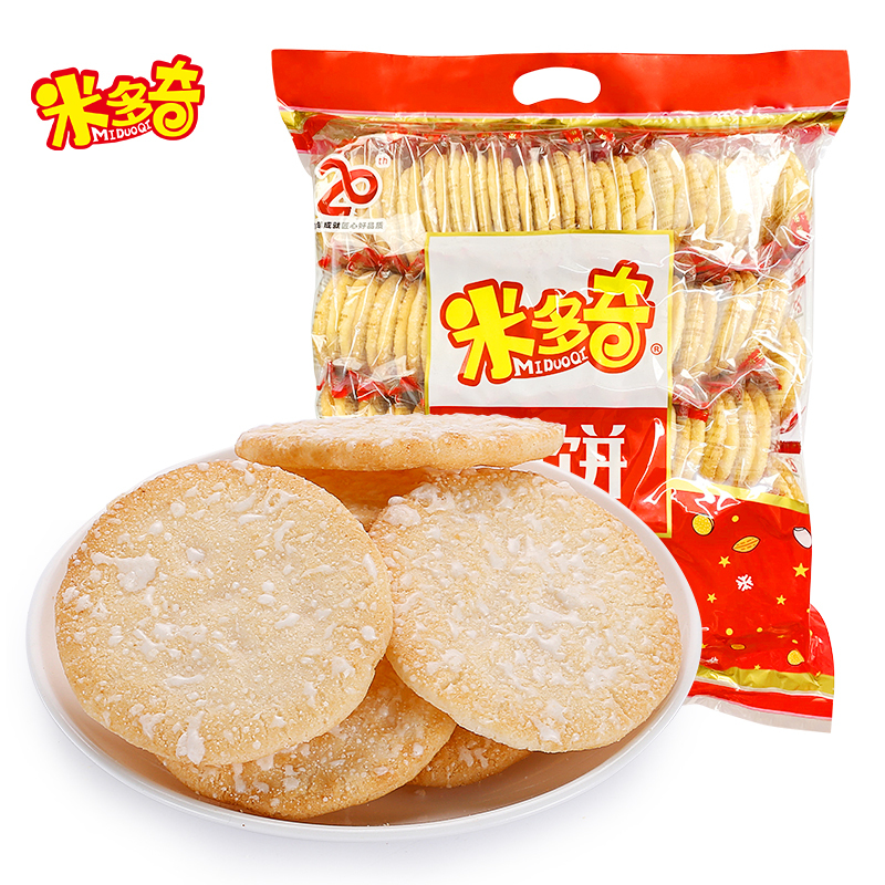 米多奇雪米饼750g仙贝米饼膨化饼干休闲零食大礼包