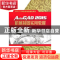 正版 AutoCAD 2015机械制图实用教程 管殿柱,牛雪倩,魏代善编著