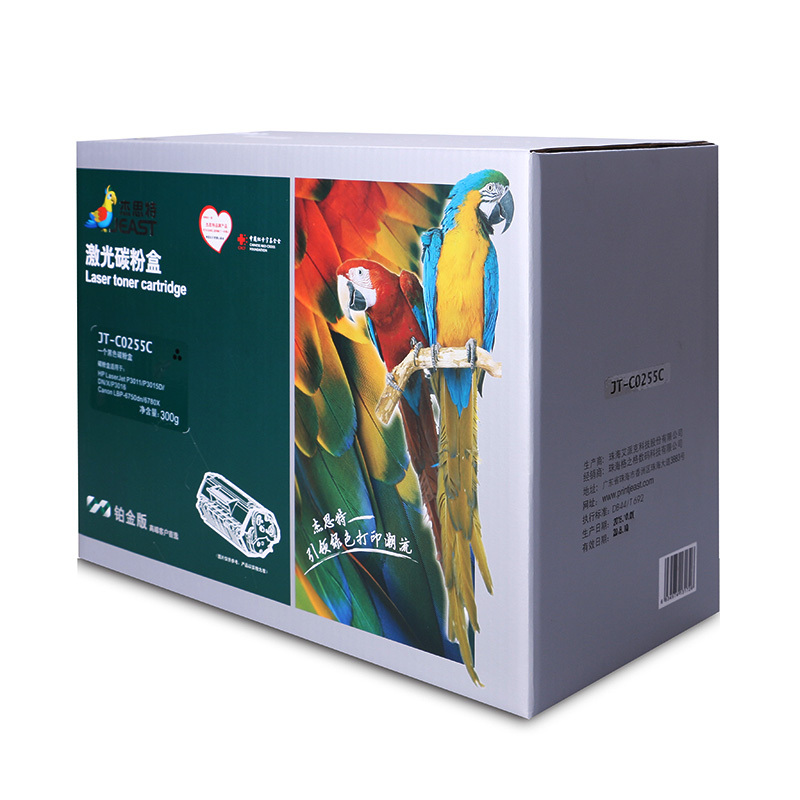 杰思特CE255A硒鼓铂金版适用惠普P3011 P3015DN P3016佳能6780X 255打印机 硒鼓