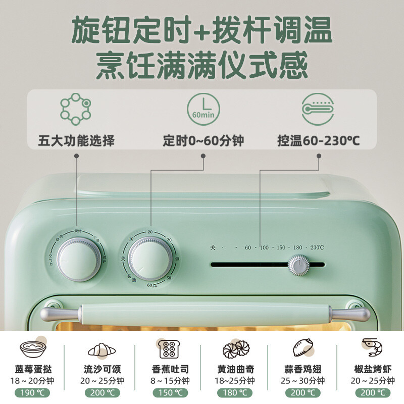 小熊(Bear)空气炸锅烤箱家用 多功能大容量12L无油低脂嫩烤 烘焙电烤炸一体可视QZG-E12V5