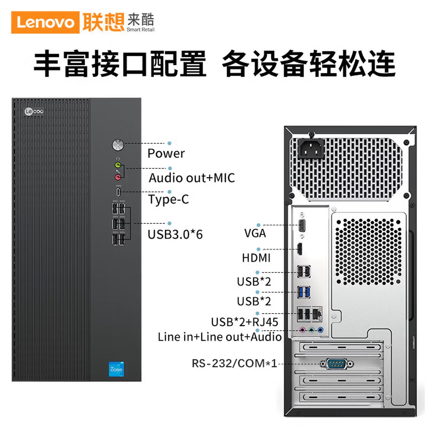 联想(Lenovo)来酷D4900 台式机电脑主机(14代i5-14400 16G 1TB SSD wifi win11 )家用商用办公学习高清大图