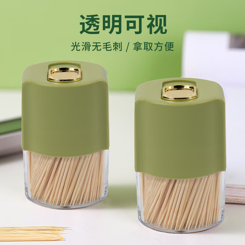 芳草地 一次性竹牙签350支*2瓶装牙签瓶水果签双头剔牙棒牙签罐3G5927*2高清大图