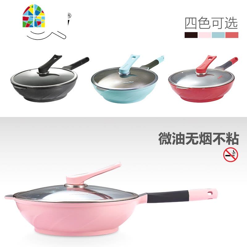 韩国粉锅不粘锅炒锅无油烟汤锅蒸锅燃气电磁炉适用 FENGHOU 红色炒锅30CM硅胶锅铲图片
