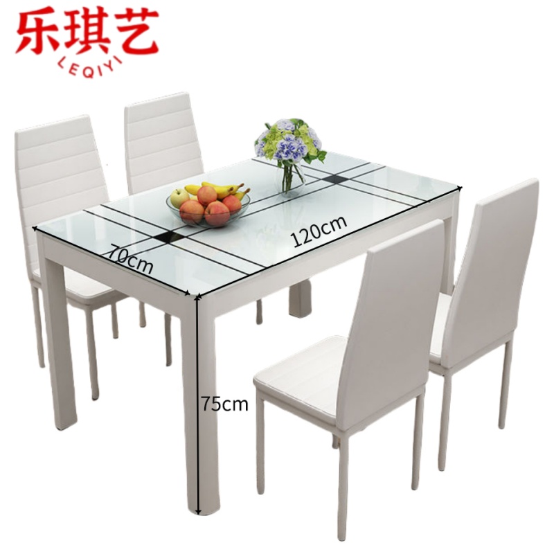 乐琪艺 餐桌1.2m套