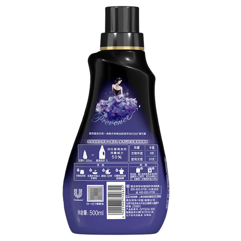 金纺 衣物柔顺剂 花漾香氛 衣物护理剂500ml 普罗旺斯薰衣草香氛 浓缩配方 用量更省 [联合利华]