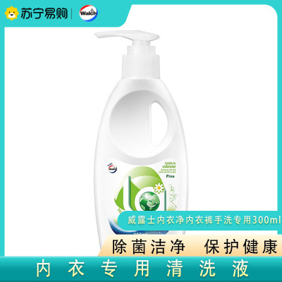 威露士（Walch）内衣净300g 内衣裤手洗专用抑菌洗衣液清洗液 成分温和 清香易漂