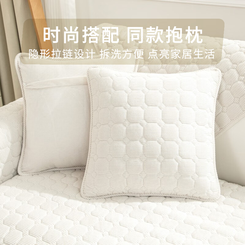 添福运 冬季毛绒沙发垫套装防滑沙发坐垫子123组合秋冬季灯芯绒沙发垫布艺简约北欧风沙发套罩巾沙发贵妃支持定制飘窗垫高清大图