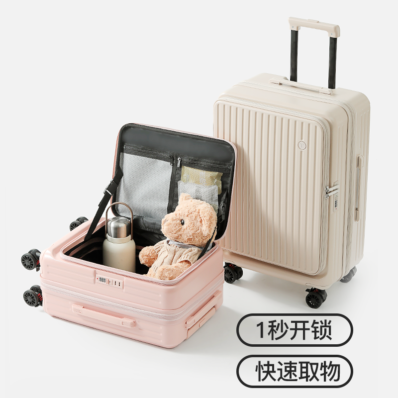 罗恩Ronoen侧开盖行李箱女大容量24寸万向轮拉杆箱男商务出差登机箱20寸密码箱可扩展29寸旅行箱托运皮箱包
