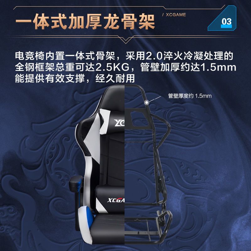 电脑椅电竞椅游戏椅子家用办公宿舍学生网吧竞技主播靠背可躺座椅