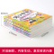 米小圈脑筋急转弯:第二辑[共4册] [正版]米小圈脑筋急转弯全套4册米小圈上学记一年级二三四年级非注音版漫画书小学生6-