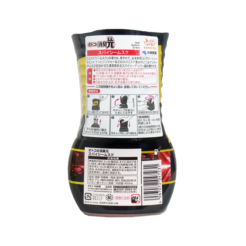 【去汗味】小林制药(KOBAYASHI) 男人的除臭元400ml 舒适花香多功能清洁剂高清大图