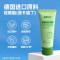 郁康驱蚊乳液