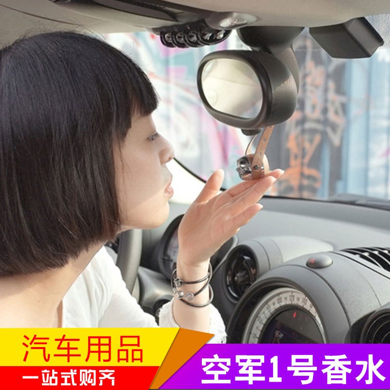 宁百辰(ningbaichen)车用香水型号报价_参数_图片_视频_怎么样_问答