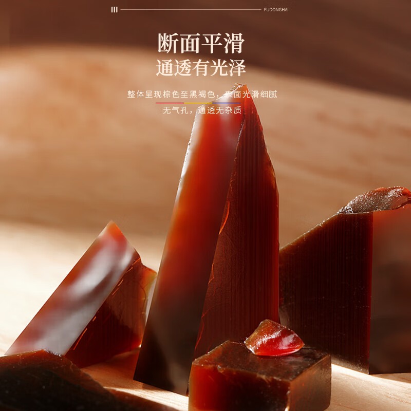 [福][源地好物]阿胶片礼盒120克(30克x4片)/盒高清大图
