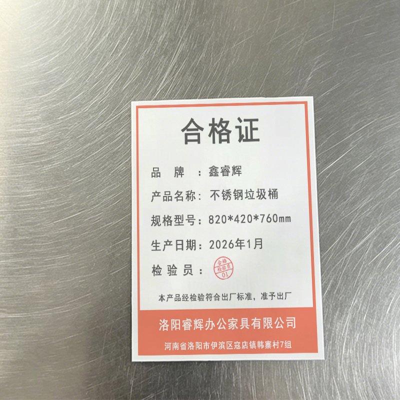 鑫睿辉 不锈钢垃圾桶 820*420*760mm 个高清大图