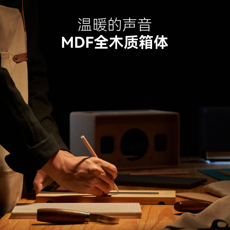 EDIFIER/漫步者Evo Soul蓝牙音箱高音质音响大音量低音炮家用花再 流光黑高清大图