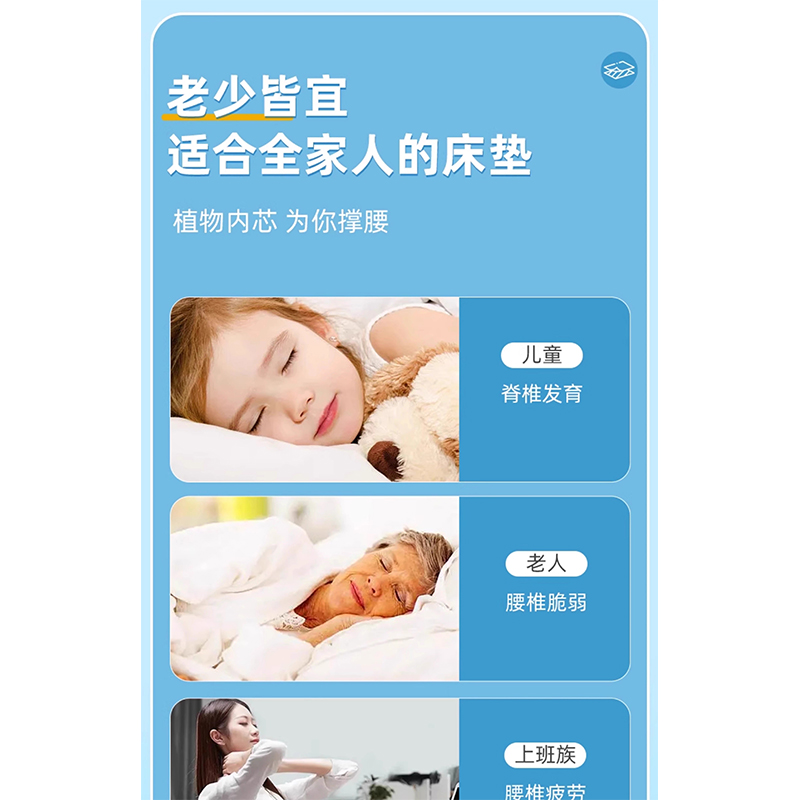 翼澜 椰棕床垫 1.8米 张高清大图