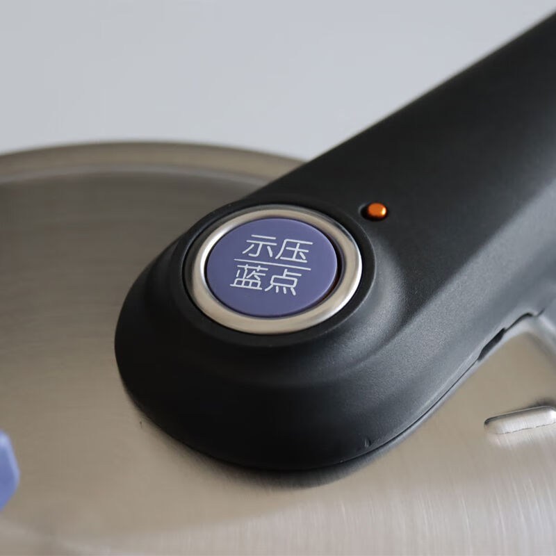 苏泊尔苏泊尔蓝眼调压压力快锅YW22LT1高清大图