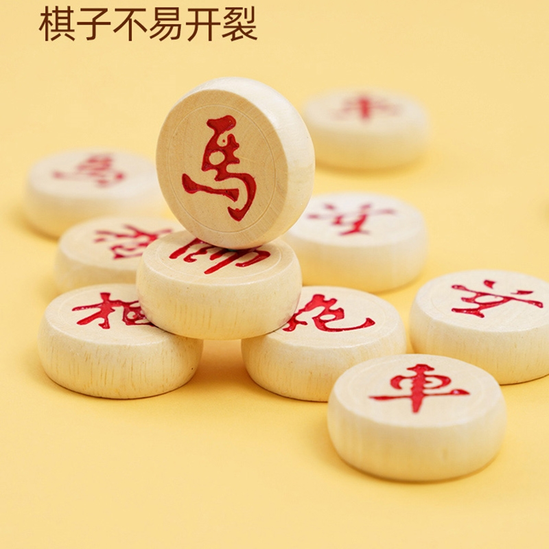 古达象棋报价_参数_图片_视频_怎么样_问答-苏宁易购