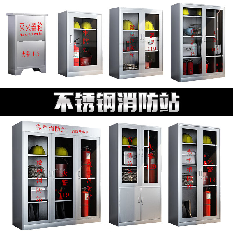 正天齐 消防控制柜高清大图