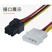 数据线+电源线