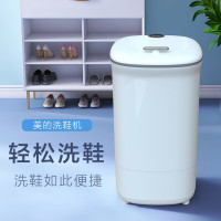 美的(Midea)迷你洗鞋机家用高性能电机尼龙毛刷等告别手洗懒人标配洗鞋机4kg白色 MX-XXGW02