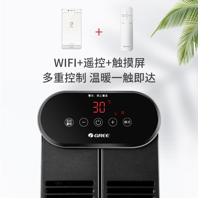 格力(GREE)踢脚线取暖器 NDJD-S6030B大功率家用大面积可折叠电暖气节能暖风机智能遥控卧室客厅电暖器移动地暖高清大图