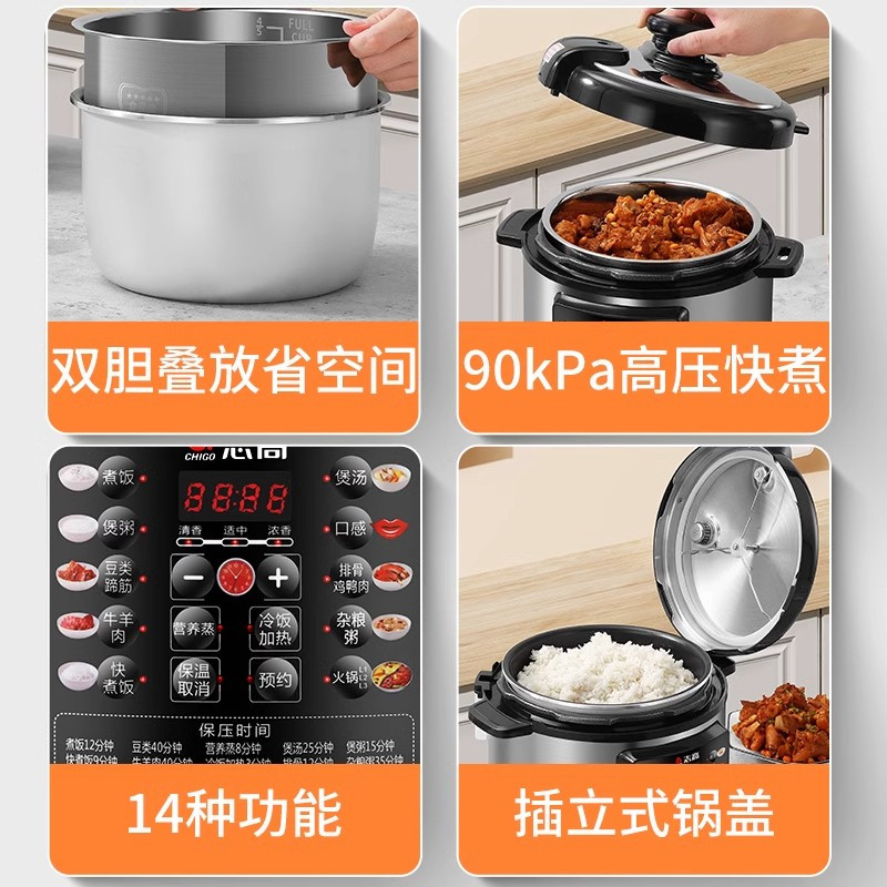 志高CHIGO款电压力锅家用小型4升多功能电高压锅电饭锅6一8人不锈钢_4升单胆麦饭石