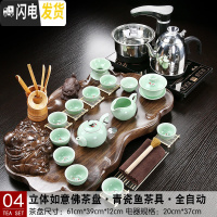 三维工匠茶具套装分体小茶盘全自动电磁炉组合茶台弥勒佛茶海家用简约办公 15分体立体佛玉瓷西施
