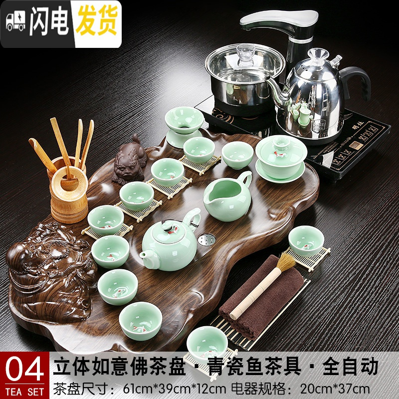 三维工匠茶具套装分体小茶盘全自动电磁炉组合茶台弥勒佛茶海家用简约办公 15分体立体佛玉瓷西施