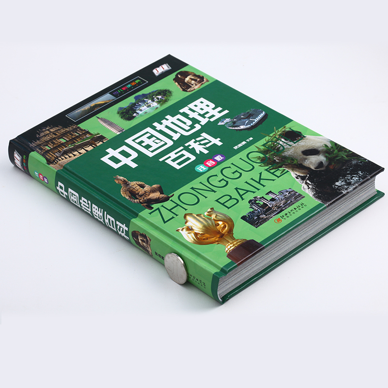 [正版图书]中国地理百科与世界地理书籍 注音 小学生二年级三年级写给儿童的写给孩子初中地图四年级儿童地理百科全书科普类关
