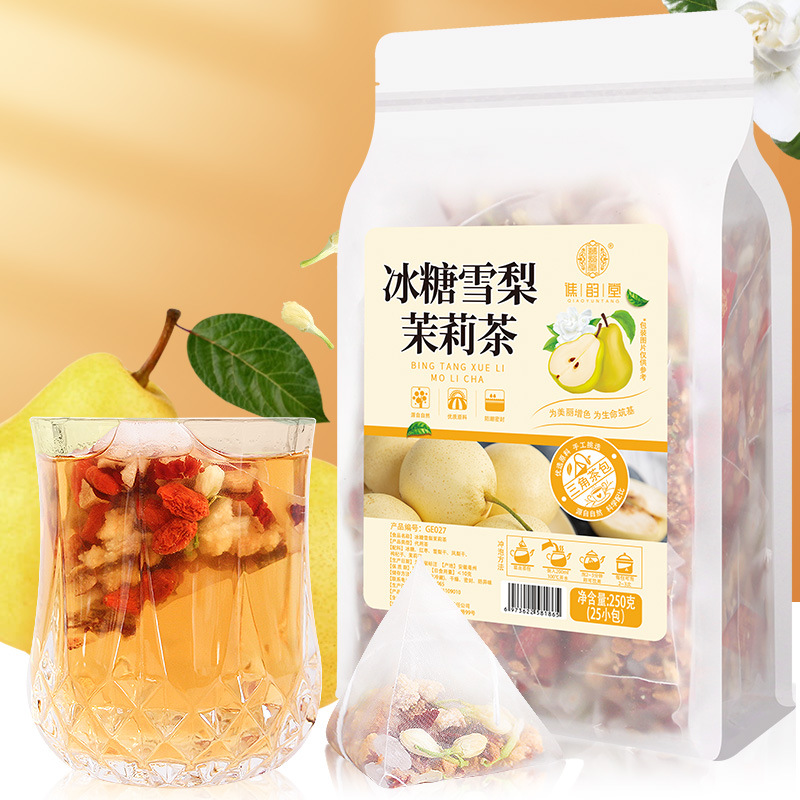 谯韵堂 冰糖雪梨茉莉茶250g/袋高清大图