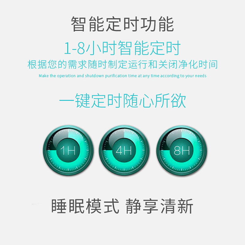 康道夫空气净化器 KDF-KJ-JY-886七级长效过滤 光感检测 智能PM2.5颗粒传感器 三重保护高清大图
