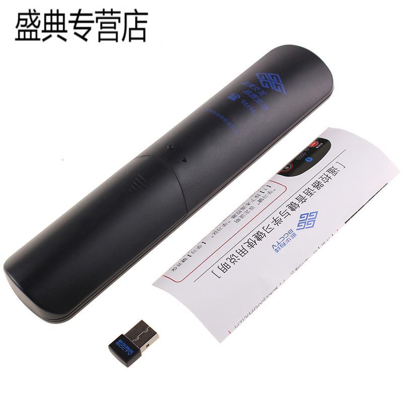 原装北京歌华有线HMT2200系列蓝牙语音机顶盒遥控器 带接收器高清大图