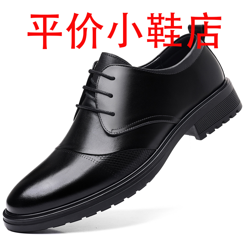 迪罗尼卡男鞋头层牛皮新款商务正装皮鞋男士透气凉鞋夏季镂空洞洞鞋爸爸鞋 黑色四季 41码