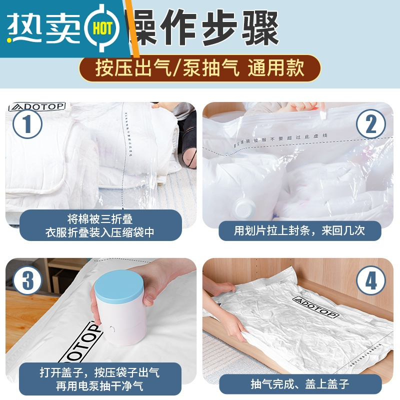 敬平抽真空收纳压缩袋收衣服羽绒服被子的搬家打包行李箱旅行专用袋子 [全能特惠11件套]2特大4中4小号 送电泵 大号(1