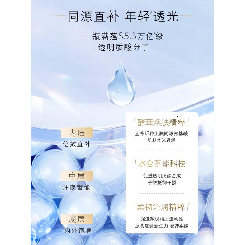 肌肤之钥(CPB)钻光精华水170 mL(清爽型)礼物送女友高清大图