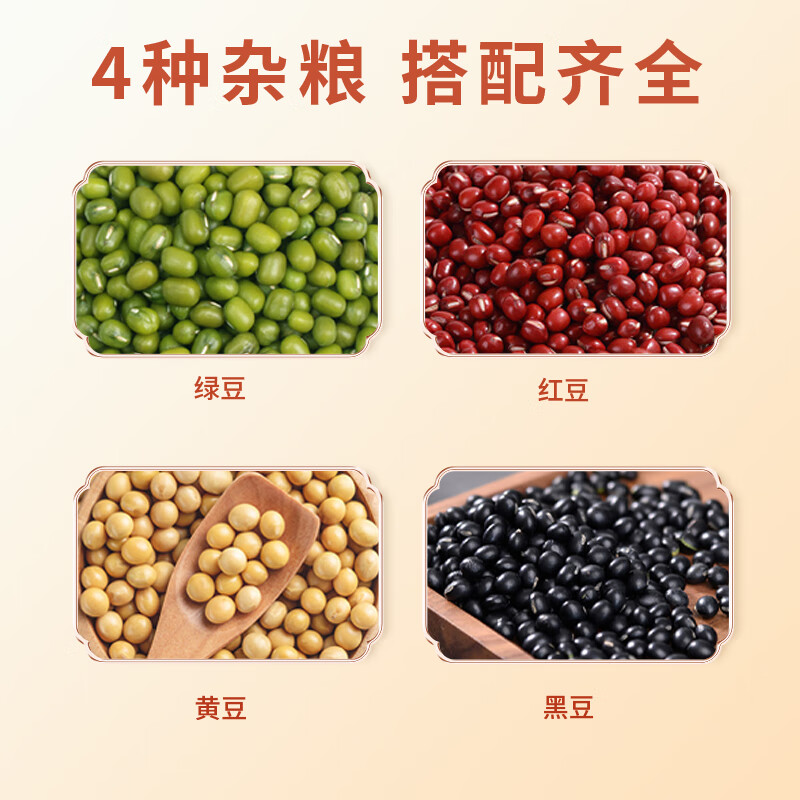 邻家饭香 杂粮豆类礼盒 1.5kg/盒 内配红豆400g、绿豆400g、黑豆350g、黄豆350g/FP88高清大图