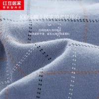 红豆居家男士纯棉格纹休闲居家服套装